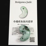 糸魚川翡翠  ヒスイ 小滝産 薄緑 30mm勾玉 ディレクトリカード付 13.80g (ID:26553)