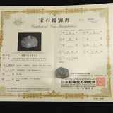 ロシア産 フェナカイト 29mm原石  鑑別書付 15.89g (ID:26767)