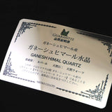 ガネーシュヒマール産 ヒマラヤ水晶  ツイン カテドラル レコードキーパー セルフヒールド 証明書付 147.4g (ID:26924)