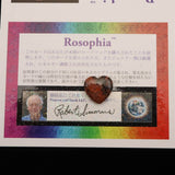H&E社 ローゾフィア(AZOZEO) 15mmハート 証明書付 2.0g (ID:27471)