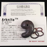 徳島県 アークナイト 34mm 勾玉 証明書付 15.1g (ID:28434)
