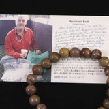 H&E社 ラディアンスジャスパー　8mm ブレスレット 16.9g (ID:28610)