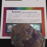 H&E社 セレスティアルオーラスターライト(AZOZEO)  78mm 原石  証明書付 168g (ID:28940)
