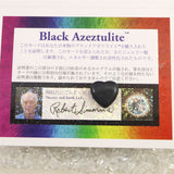 H&E社 ブラックアゼツライト(AZOZEO) 15mmハート 証明書付 2.0g (ID:29030)