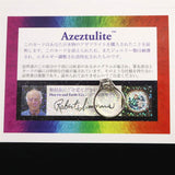 H&E社 アゼツライト(AZOZEO) 8mmオーバル リング 8号 証明書付 現品 (ID:29328)