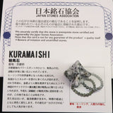 京都府産　鞍馬石 25mmマカバスター 証明書付 7.3g　 (ID:30850)