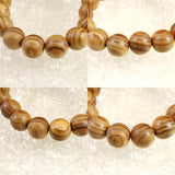 伊勢神宮御山杉 内宮大杉 13mm玉ブレスレット 証明書付 type.A (ID:31990)