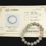 ブラジル産 フェナカイト AAAA　10.3mm玉ブレスレット 鑑別書付 33.24g  (ID:32996)