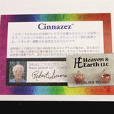 H&E社 シナゼツ(AZOZEO)  8mmラウンド ピアス 証明書付  (ID:33828)