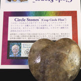 H&E社 サークルストーン  60mmハート 証明書付 104.9g (ID:33936)