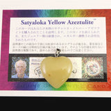 H&E社 サチャロカイエローアゼツライト 25mmハート ペンダントトップ 証明書付 7.5g (ID:34508)