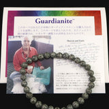 H&E社 ガーディアナイト（AZOZEO) 6mm玉ブレスレット 証明書付 8.7g　 (ID:34529)