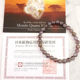 モンドクォーツ エレスチャル 6.5mmブレスレット 証明書付 10.9g (ID:35659)