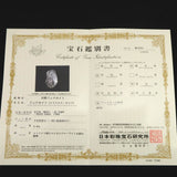 ロシア産 フェナカイト 27mm原石  鑑別書付 9.80g (ID:35713)