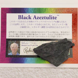 H&E社 ブラックアゼツライト(AZOZEO) 原石 証明書付 16.8g (ID:36359)