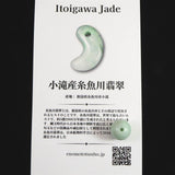 糸魚川翡翠 小滝産 薄緑 10.1mm玉ビーズ 現品 ディレクトリカード付 8.0ct (ID:36376)