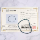 天然ブルーダイヤモンド ボタンカットビーズ　ブレスレット 鑑別書付　2.54g (ID:36632)