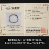 ブラジル産 フェナカイト 8.0mm玉ビーズ 一粒 現物 鑑別済 3.97ct  (ID:36964)
