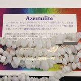 H&E社 アゼツライト(AZOZEO) ナゲットネックレス 証明書付 56.0g  **特価品** (ID:37398)