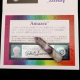 H&E社 アマゼツ(AZOZEO)  45mmワンド 証明書付 6.8g　 (ID:38138)