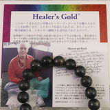 H&E社 ヒーラーズゴールド 10mm玉ブレスレット 証明書付 40.2g　　 (ID:38286)