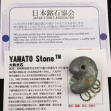宮崎県 大和光石  33mm 勾玉 証明書付 13.9g (ID:38867)