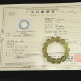 リビアングラス（AAA)　15mm玉 ブレスレット 鑑別書付 56.4g (ID:38920)