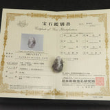 ロシア産 フェナカイト 35mm原石  鑑別書付 18.80g (ID:39298)