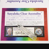 H&E社 サチャロカ アゼツライト(AZOZEO) 45mmワンド 証明書付 6.1g (ID:39721)