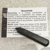 H&E社　ヌーマイト　ニューマイト　60mm　ワンド 証明書付  15.3g　 (ID:40170)