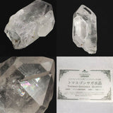 トマスゴンサガ産 水晶 原石 クラスター スターブラリー ドルフィン レインボー 105mm 証明書付 402.5g (ID:40185)