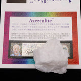 H&E社  アゼツライト(AZOZEO)  41mm原石 証明書付 33.3g (ID:40351)
