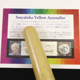 H&E社 サチャロカイエロー アゼツライト　114mmマッサージワンド 証明書付 85.4g (ID:40545)