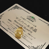 ヒマラヤ マニハール産 ゴールドルチル入り 水晶 ティアドロップ型 ルース 9.3ct (ID:41347)