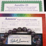 H&E社 オーラライト23（AZOZEO) AA 8.5mm玉ブレスレット 証明書付 19.5g (ID:41375)