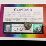 H&E社 ガーディアナイト(AZOZEO) 15mmハート 証明書付 2.4g (ID:42031)