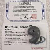 沖縄県　美ら海石 34mm勾玉 証明書付 13.0g (ID:42394)