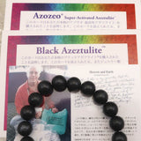 H&E社 ブラックアゼツライト(AZOEO)  10mm玉ブレスレット 証明書付 27.6g (ID:42395)