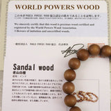 老山白檀 香木 ウッドビーズ  10mm玉ブレスレット 証明書付 10.1g (ID:42550)