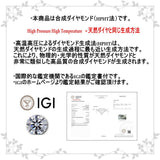 1.08ct D VVS2 3EX ラボグロウンダイヤモンド HPHT ラウンドカットルース IGI鑑定 ref.062 (ID:43038)