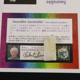 H&E社 サウラライトアゼツライト  (AZOZEO) タンブル 証明書付 8.9g (ID:43237)