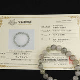 ブラジル産 フェナカイト AAAA　10mm玉ブレスレット 鑑別書付 31.38g  (ID:43763)