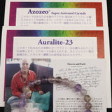 H&E社 オーラライト23（AZOZEO) 6mm玉ブレスレット 証明書付 10.4g (ID:44421)