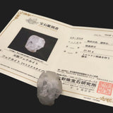 マダガスカル産 フェナカイト 結晶原石 トルマリン入り 鑑別書付 27.63g (ID:44568)
