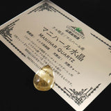 ヒマラヤ マニハール産 ゴールドルチル入り 水晶 ティアドロップ型 ルース 11.3ct (ID:44640)