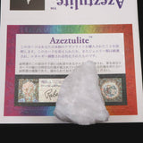H&E社  アゼツライト(AZOZEO)  46mm原石 証明書付 51.2g (ID:45976)
