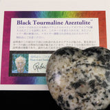H&E社 ブラックトルマリン アゼツライト (AZOZEO)  60mmハート 証明書付 126g (ID:46312)