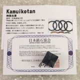神居古潭石 （カムイ・コタン） 23mm マカバスター　証明書付　5.6g (ID:47828)