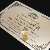 ヒマラヤ マニハール産 ゴールドルチル入り 水晶 オーバル ルース 7.2ct (ID:47945)