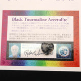 H&E社 ブラックトルマリン アゼツライト (AZOZEO)  15mmハート 証明書付 2.3g (ID:48083)